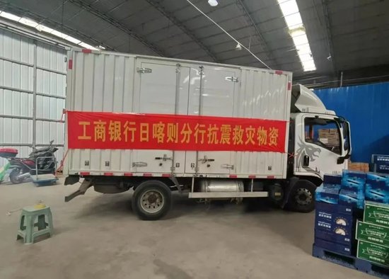 工商銀行積極調配采購應急物資送往災區