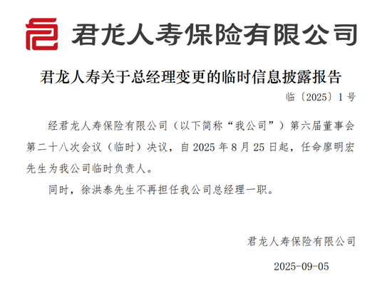 图源:公司官网