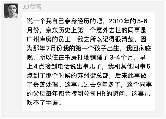 「五月查福利网」“天猫铂金会员”诈骗陷阱多地频发,北京一高校女生被骗11万余元
