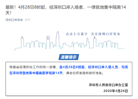 广东入境人口_广东人口年龄结构