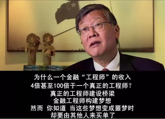 《监守自盗》:美国的害人精是怎么炼成的