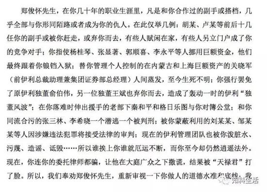 还有当年著名的“独董”事件。