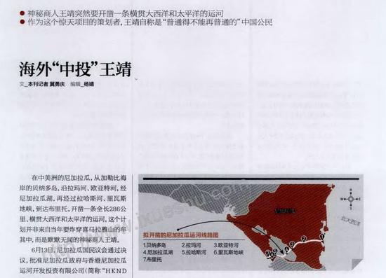 图片来源:《中国企业家》2013年的报道