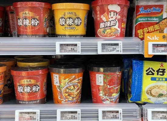 Liziqi hot and sour powder, Xiaolongkan hot and sour powder