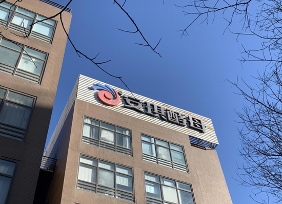 安琪酵母“A拆北”:做伊利、蒙牛包装生意，年赚三千万