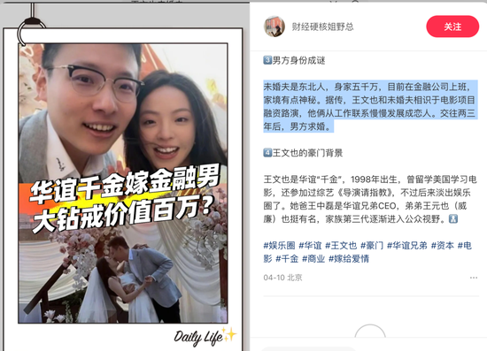 “华谊千金”低调被求婚背后,王家股权暗战已箭在弦上!