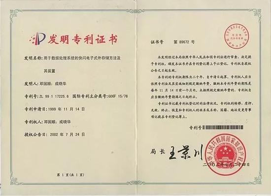 澳门赌场风流视屏,融钰集团起诉假央企中核国财:签了战略协议影响声誉