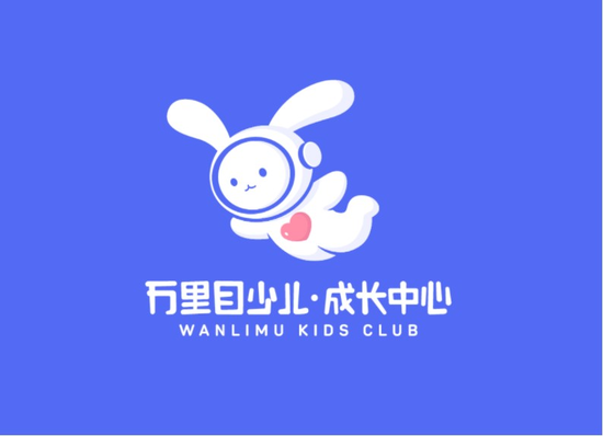 Wanlimu children