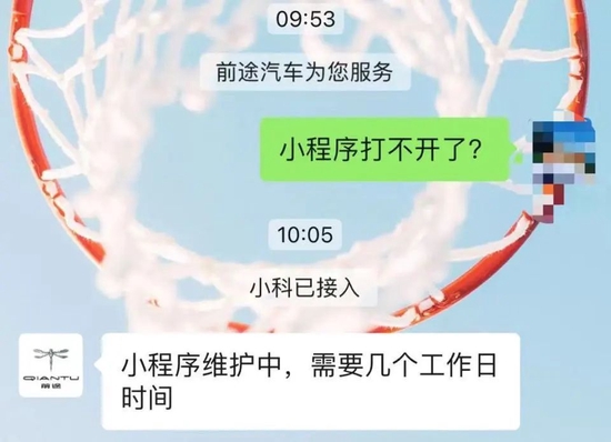 前途汽车，何处觅“前途”？