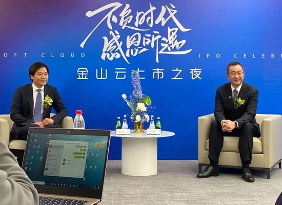 ▲图：雷军与王育林