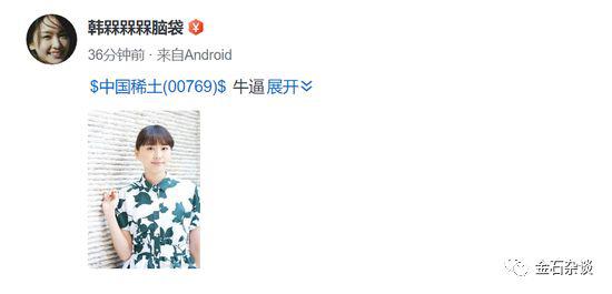 那么中国稀土暴涨的逻辑是什么呢?