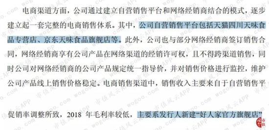 赌场大小点玩法 周其仁:到以色列游学,让我深受刺激!