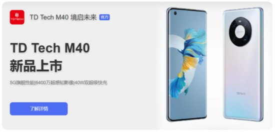 A股21亿收购！涉及诺基亚、华为两大巨头