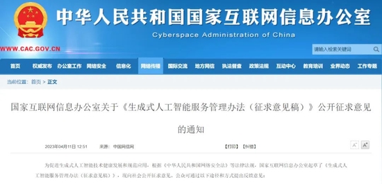 AIGC行业融资报告:迈入新纪元,最终谁将脱颖而出?