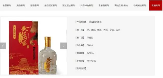 “徽酒一哥”猛冲200亿目标,但已痛失全国化发展良机?