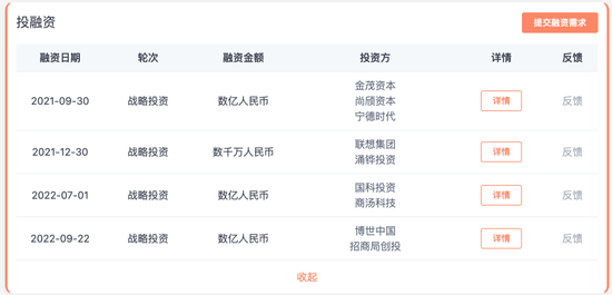 上半年亏损5.45亿、遭4家股东清仓，600亿寒武纪裁员渡劫？