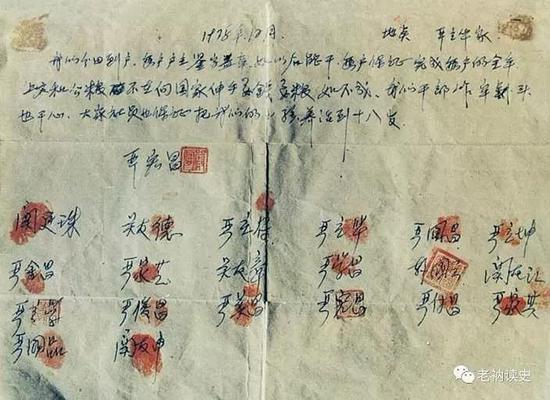 1978年,人们的温饱不能解决,中国开始了农村改革;
