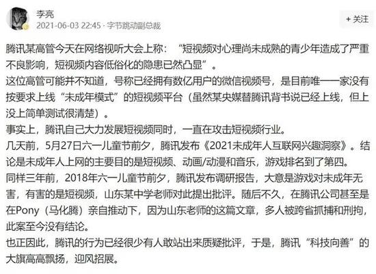 危险关系快手短剧本,危险关系 剧本