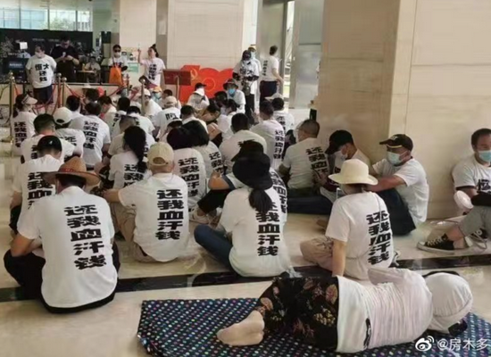 恒大要求"为了传播无所不用其极" 员工朋友圈点赞考核(图11)