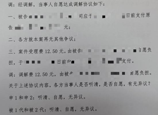 起诉春秋航空！旅客因航班取消自诉维权，庭前调解获赔偿