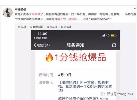 回到本文重点,难道,订单超过了京东你就是老二了吗?