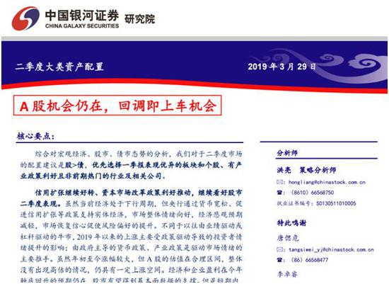 中泰证券的观点认为,A 股仍然具备牛市基础,牛市远未结束。