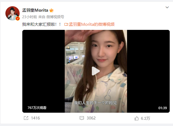 孟羽童与格力“解绑”?“董明珠接班人”没能熬过两年