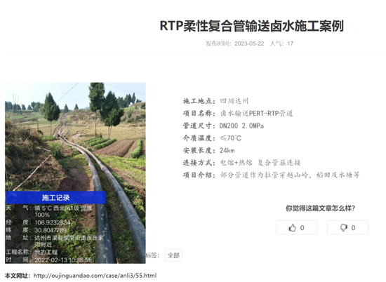 4800亿军工巨头连夜打假：这些都是假国企！有一家号称拿到多个项目，还公开展示...