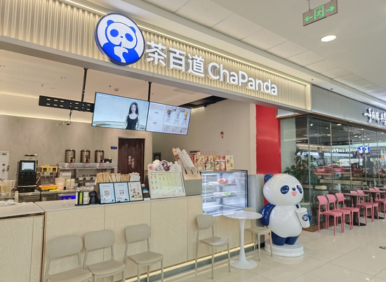 茶百道停牌背后：涉嫌操纵IPO的“可疑集团”浮出水面