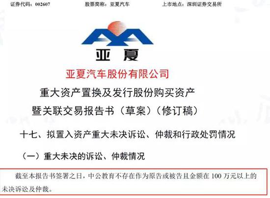 好事的记者在查询相关信息后发现,情况并非如此。