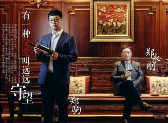 531亿杉杉的豪门争产没有悬念