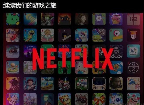 游戏业务“练习”两年半后，Netflix要开始搞钱了