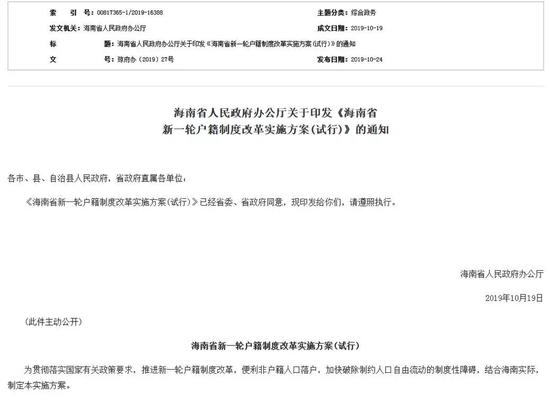 天下国际娱乐有什么游戏玩|天通苑北枢纽月底具备使用条件!2025年前建成20座枢纽