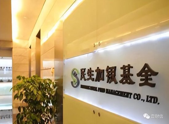 美女基金经理撞上“新秀墙” 民生加银陈洁馨两在管产品“垫底”