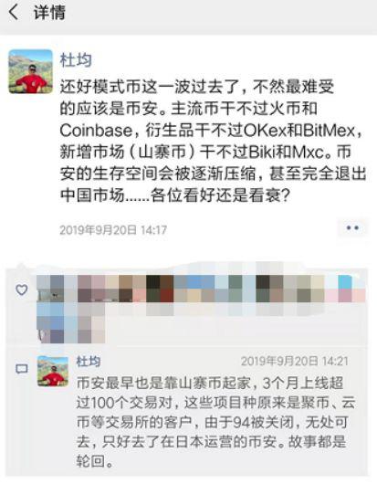 「88必发下载客户端」东契奇:我离MVP还有距离 感谢麦迪称我是目前最佳控卫