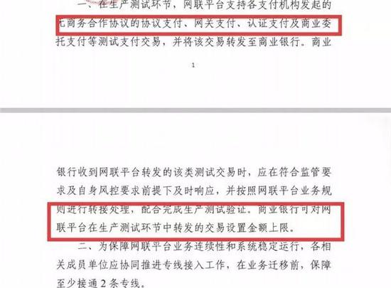 返