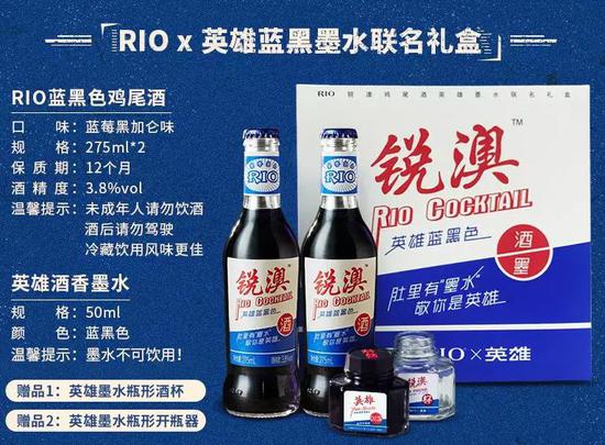 淘宝英雄办公用品旗舰店截图