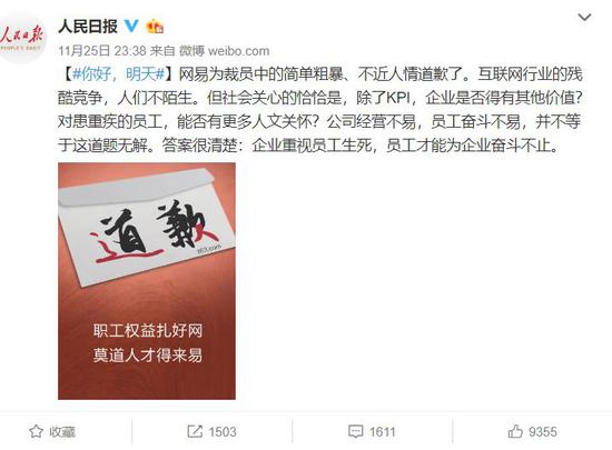 28365365体育在线备用 英国政府掷1.4亿英镑宣传费 动员民众准备脱欧
