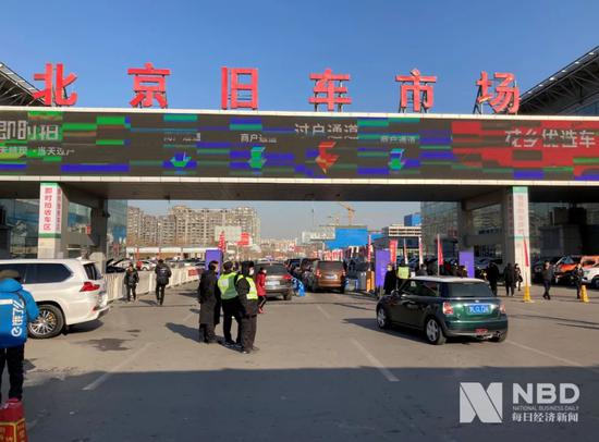 北京摇号新政实施倒计时：夫妻间车辆变更抢滩“窗口期”