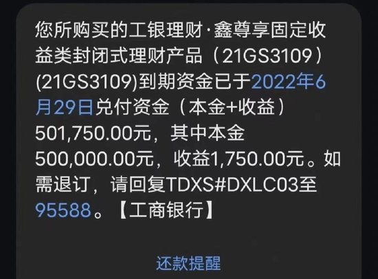 银行理财“不保本”,谁来买单 银行理财“不保本”,谁来买单