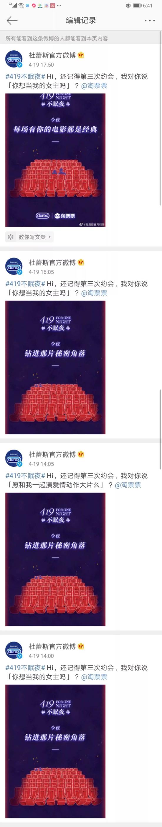 由于喜茶修改的太多,我这长图上传不上去了