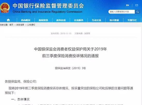 钱柜赌博网_搞笑内涵图:哥们,请把手放在合适的位置