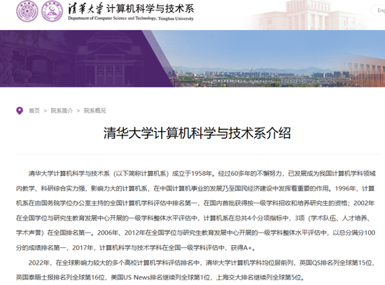 热搜!周鸿祎宣布:被清华录取!网友:太卷了