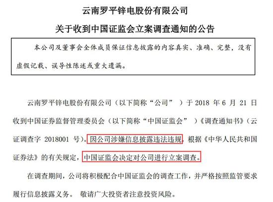 上市公司环保问题频发拷问企业责任