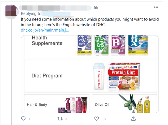 Ceo发表贬低韩国人言论日本化妆品公司dhc被抵制 新浪财经 新浪网