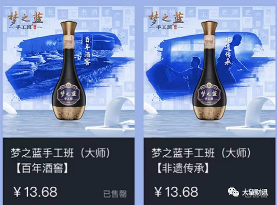 商标侵权屡被告,数字藏品割韭菜?金沙古酒何时能上市