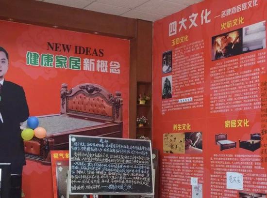 老掉渣的骗局:玉石保健床垫