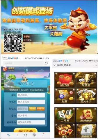 图片来源:受访人提供