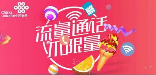 至此，这起“流量不限量”官司以消费者败诉而告终。