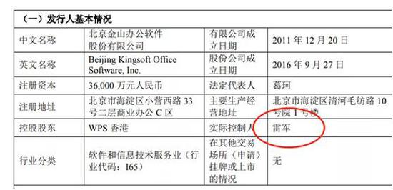 钻石线上娱乐官网-醉酒乘客把密码错当金额,付车费11万多